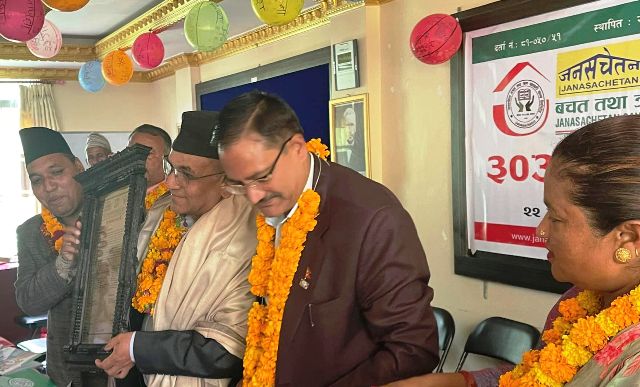 उप्रेतीलाई जनसचेतन सहकारी अभियन्ता पुरस्कार 