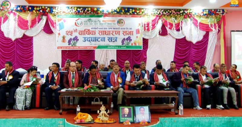 नयाँपाटी साकोसको २५ औं बार्षिक साधारण सभा सम्पन्न, सवा अर्वको वासलात