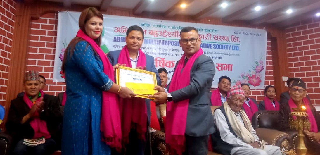 अभिवादन सहकारी संस्थाको छैठौं वार्षिक साधारणसभा सम्पन्न