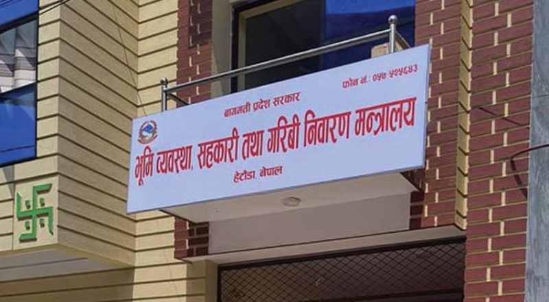 उम्मेदवारलाई अतिथी बनाउन थालेपछि सहकारीलाई साधारणसभा गर्न रोक 