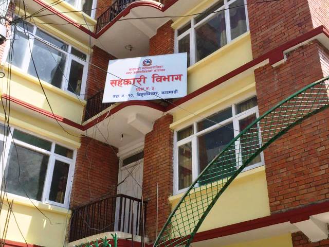 सहकारी संचालक र सदस्यलाई महानगरको २० बुँदे निर्देशन : अनुशासित र पारदर्शी भएर कारोबार गर्नु 