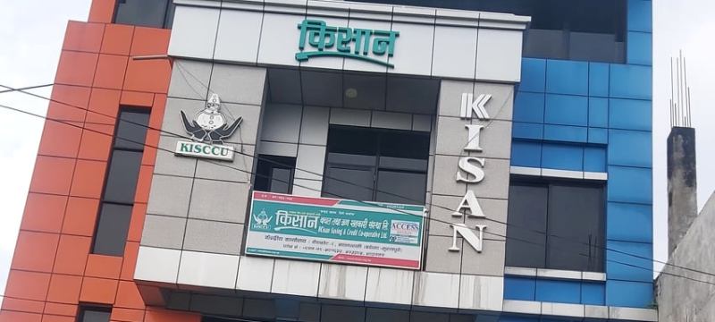 किसान साकोसको साधारण सभा मंसिर १२ गतेदेखि 