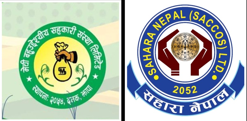 सहारा र मेची सहकारीलाई महासंघको एसोसिएट सदस्यता