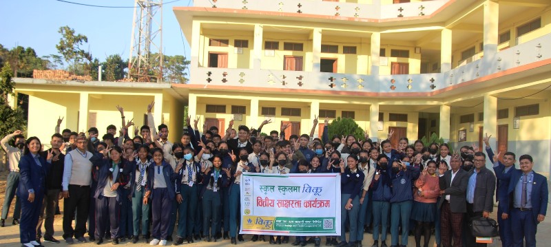 स्कुल स्कुलमा विकू साकोसको साक्षरता कार्यक्रम