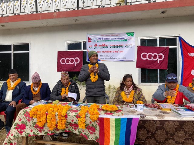 ‘घरमा भएको पैसा सहकारीमा जम्मा गर्नुहोस्, फाइदा लिनुहोस्’