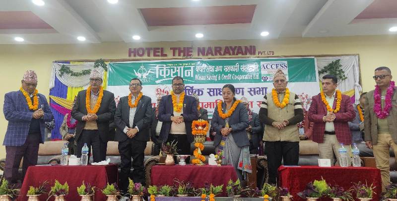 किसान साकोसको २७ औं साधारणसभा सम्पन्न