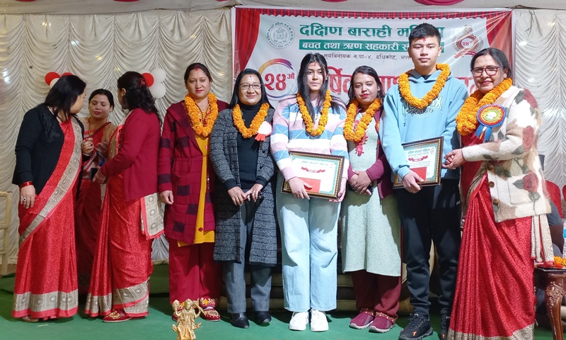 दक्षिणबाराही महिला बचतको २४ औं वार्षिक साधारण सभा सम्पन्न