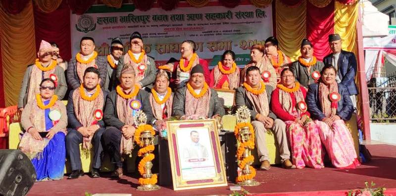 हसना भास्तिपुर सहकारीको १४ औं वार्षिक साधारण सभा सम्पन्न