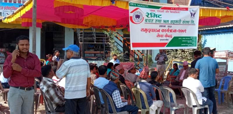 विराटनगर पुष्पलाल चौकमा रेमिटको सेवा केन्द्र