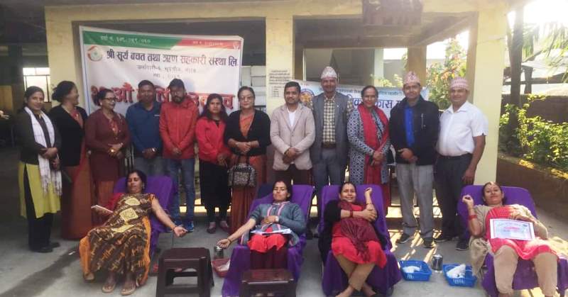 सूर्य बचतको स्थापना दिवसमा विविध कार्यक्रम 