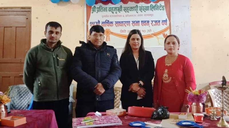 प्रतिभा बहुमुखी सहकारीको २५ औं वार्षिक साधारणसभा सम्पन्न