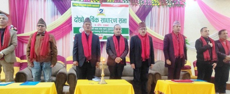 महाकाली बचतको दोश्रो बार्षिक साधारण सभा सम्पन्न