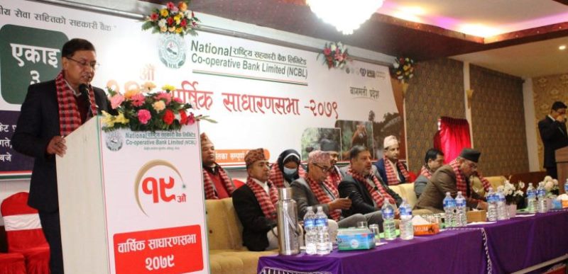 सहकारी बैंक पत्रकारिता पुरस्कार  सन्तोष र केशव बडाल सहकारी पत्रकारिता पुरस्कार श्रेष्ठलाई