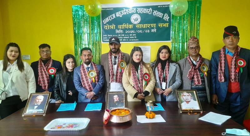 धनराज सहकारी संस्थाको दोश्रो वार्षिक साधारण सभा सम्पन्न