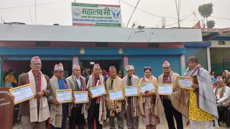 महालक्ष्मी साकोसको रजत बर्षमा बिबिध कार्यक्रम