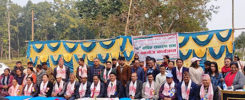 सहकारी कर्मचारी संगठनको १४ औ वार्षिक साधारणसभा सम्पन्न 