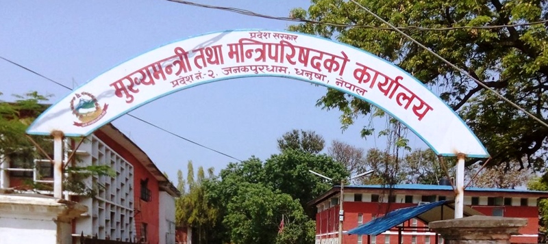 मधेश प्रदेशको सहकारी मन्त्रीमा बसन्त कुमार कुशवाहा 