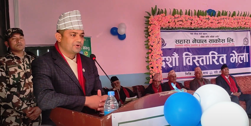 सहारा नेपाल साकोस, सहकारीको विश्व बिद्यालय : मन्त्री गिरी