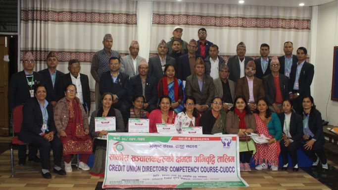 हाम्रो चित्रवन साकोसका संचालकको क्षमता अभिवृद्धि तालिम सम्पन्न
