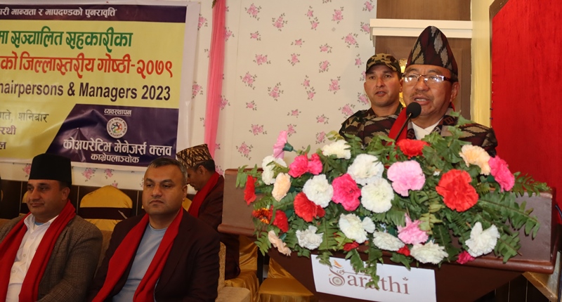 तथ्याङ्कको आधारमा सहकारीको योगदानको चर्चा गर्नुहोस् : मन्त्री राई