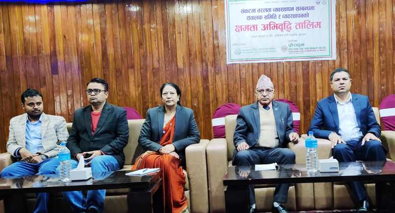 लुम्बिनी प्रोस्कूनद्धारा संकटमा तरलता ब्यवस्थापन तालिम सम्पन्न