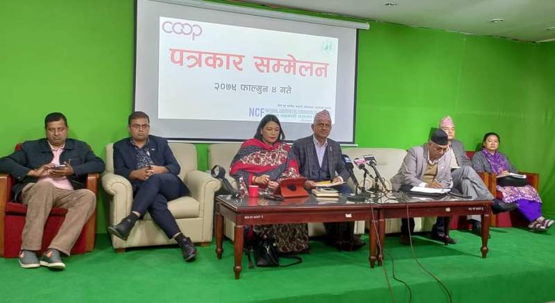 सहकारीका संचालकले राज्यसँग मागे १० अर्व सहयोग 