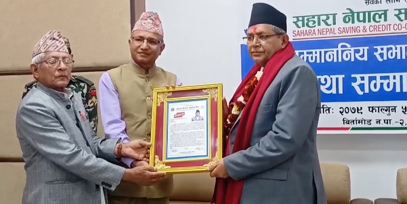 सभामुख घिमिरेलाई सहारा नेपाल साकोसको सम्मान