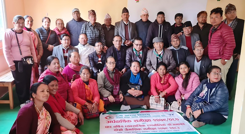 टुगाआस्था साकोसको समीक्षा गोष्ठी सम्पन्न