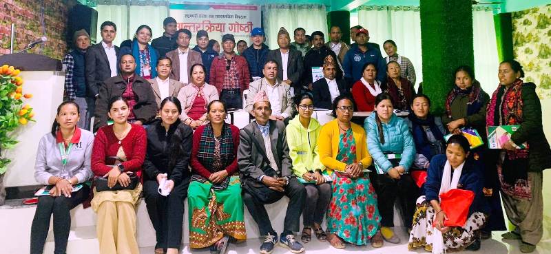 बचत संघ बागलुङको अन्तरक्रिया कार्यक्रम सम्पन्न