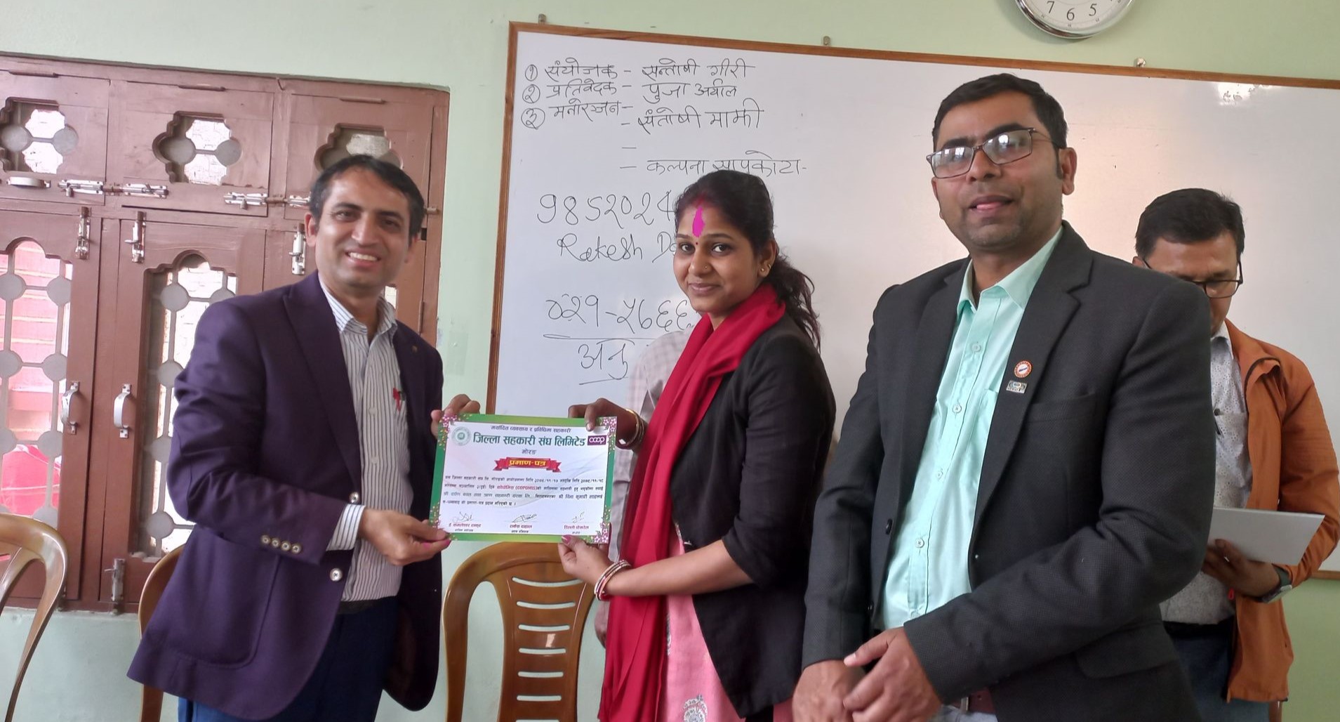 जिल्ला संघको आयोजनामा दुई दिने कोपोमिस तालिम सम्पन्न