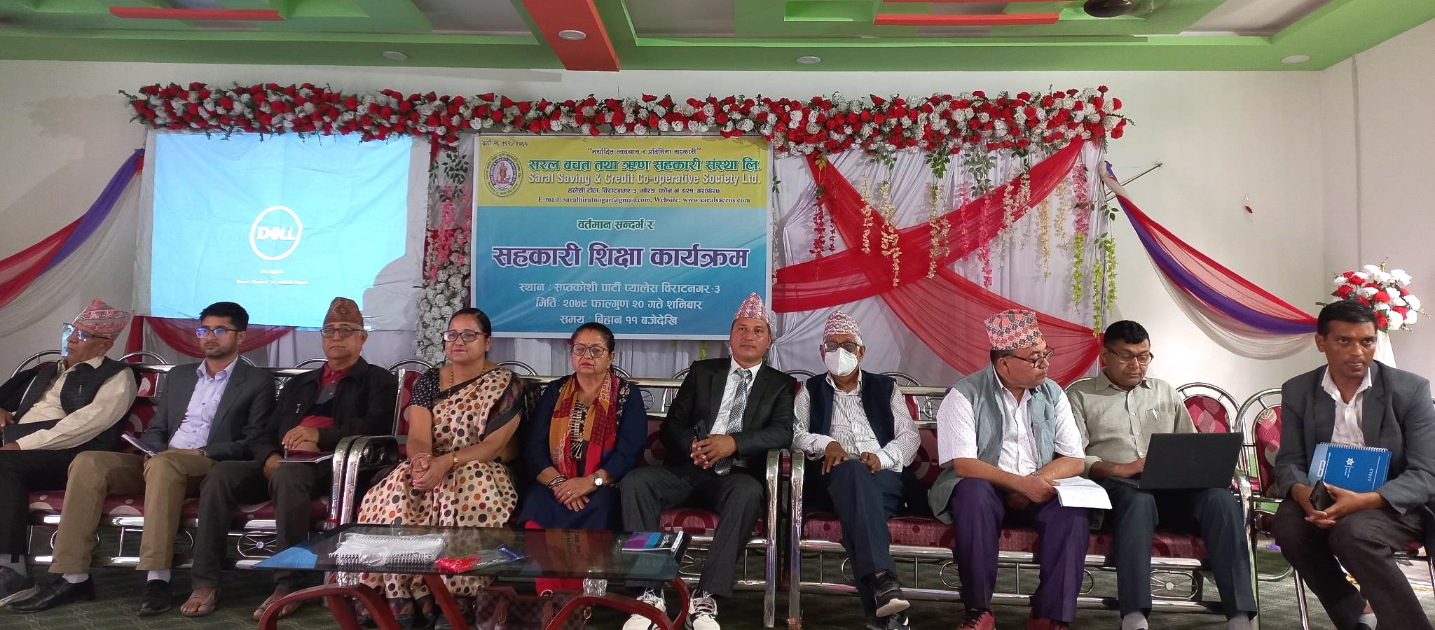 सरल साकोसद्धारा सहकारी शिक्षा कार्यक्रम सम्पन्न