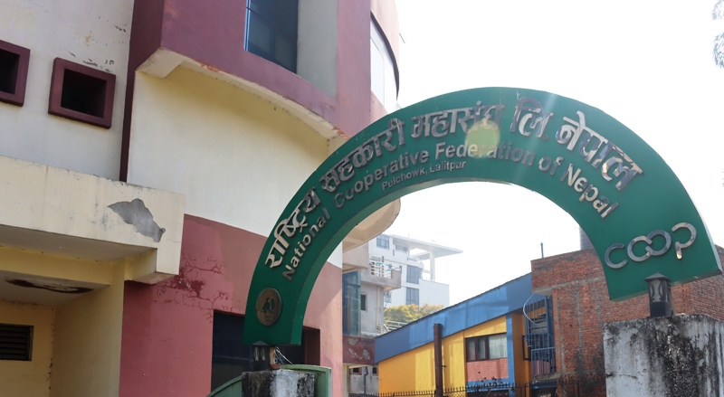 सहकारी दिवसका लागि महासंघले माग्यो नारा, उत्कृष्टलाई प्रोत्साहन