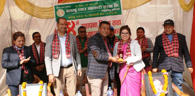 बलम्बु च्याउ सहकारी संस्थाको १४औं स्थापना दिवस कार्यक्रम सम्पन्न 