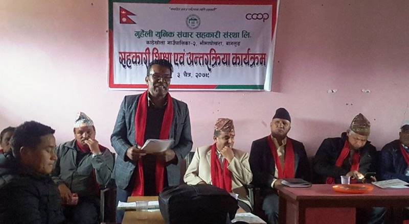 गुहेली सञ्चार सहकारीले दिर्घकालिन वचत शुरु गर्ने