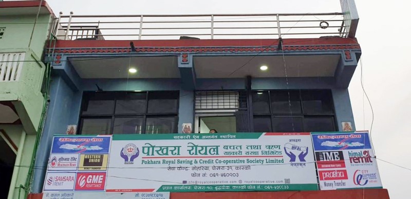 ग्लोबल मनी विकको अवसरमा पोखरा रोयलको ‘सहकारी दुत’ कार्यक्रम 
