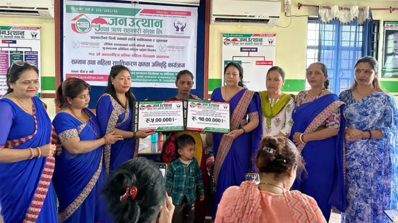 जनउत्थान साकोसद्धारा सदस्यलाई विमा बापत १५ लाख भुक्तानी