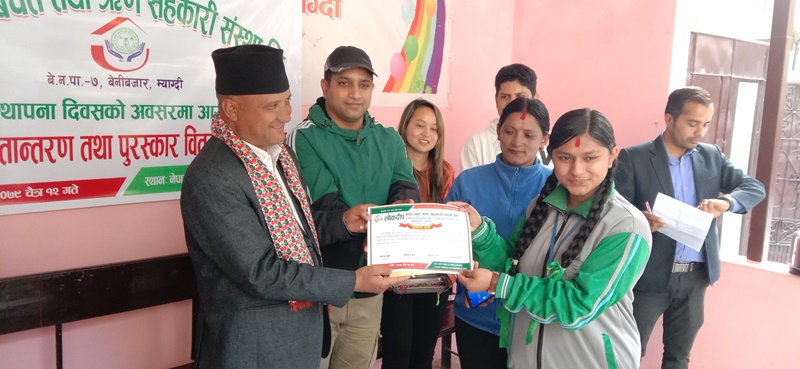 लोकदिप सहकारीको १० औं वार्षिकोत्सव सम्पन्न