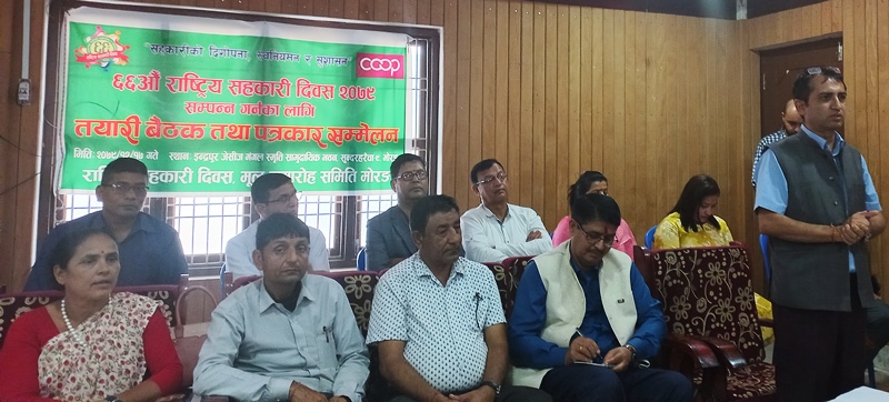 सहकारी दिवसका कार्यक्रमले सरकारको नजर परिवर्तन गर्छौं  : महासंघ उपाध्यक्ष पोखरेल