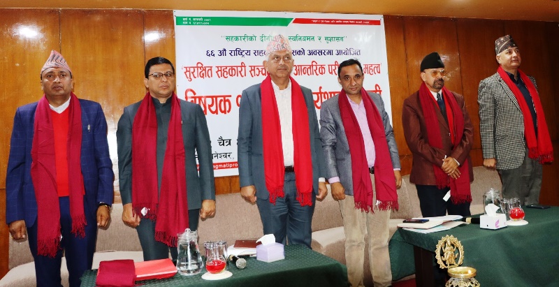 आन्तरिक परीक्षण कमजोर हुँदा धेरै सहकारी समस्यामा