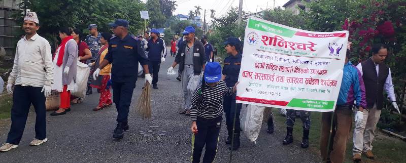 सहकारी दिवसको अवसरमा विविध कार्यक्रम