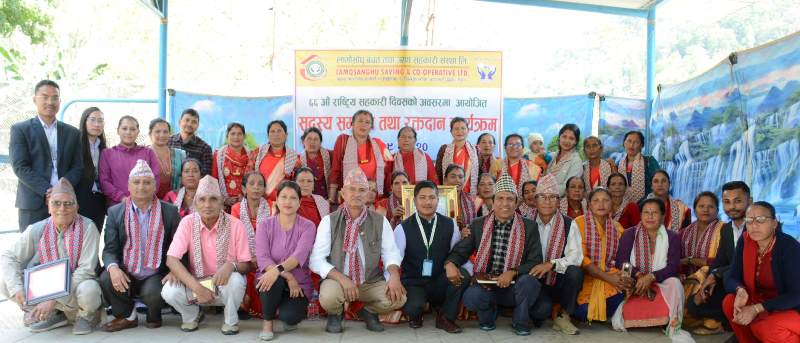 सहकारी दिवसमा लामोसाघु साकोसको सदस्य सम्मान तथा रक्तदान कार्यक्रम 