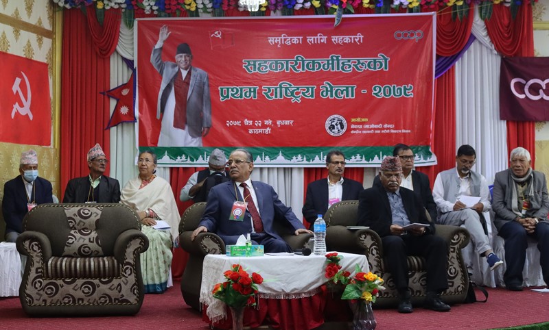 गाउँ–गाउँमा कृषि सहकारी खोल्नुपर्छ : प्रधानमन्त्री 