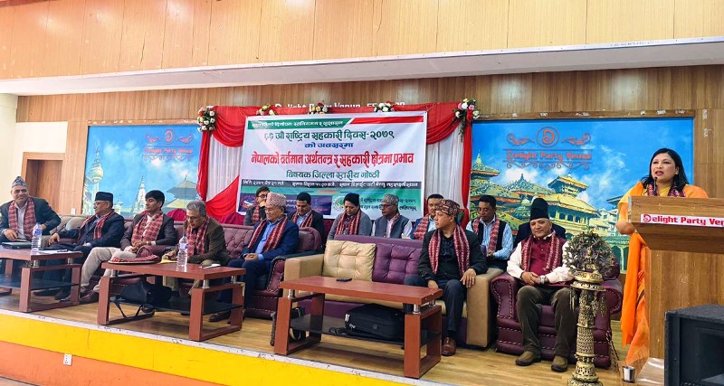सहकारीका समस्याको समाधानका लागि महानगरलाई नेतृत्व लिइदिन आग्रह