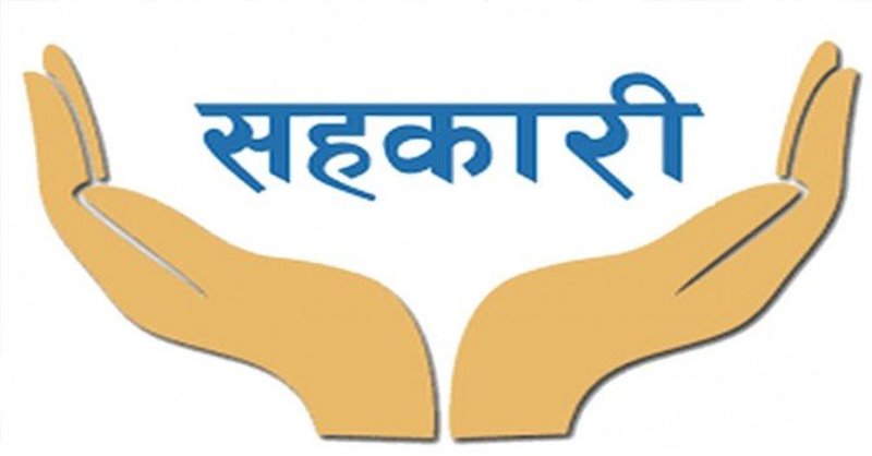 सकारको साझा न्यूनतम कार्यक्रम : उत्पादन बृद्धि, गरिवी उन्मूलन र रोजगार प्रवर्धनका लागि सहकारीलाई प्राथमिकता 