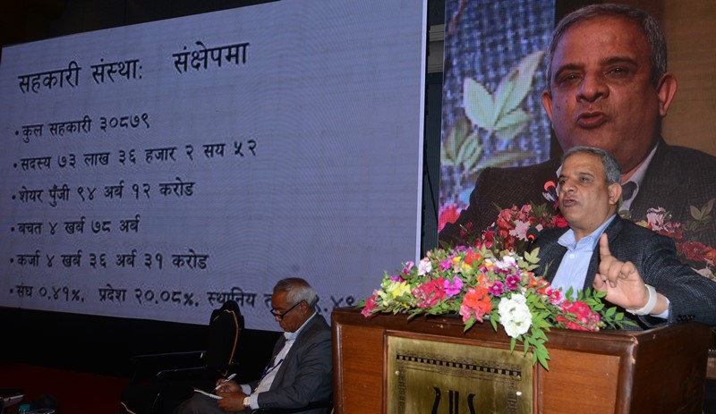 सहकारी समस्यामा छन्, सबै मिलेर समाधान खोजौं : सचिव रेग्मी 