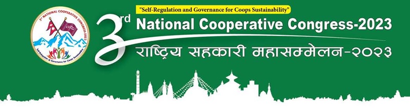सहकारी महासम्मेलन : सहकारीमा विश्वास बढाउन जागरण अभियान सञ्चालन गर्ने प्रतिवद्धता (घोषणापत्रको पूर्णपाठ)