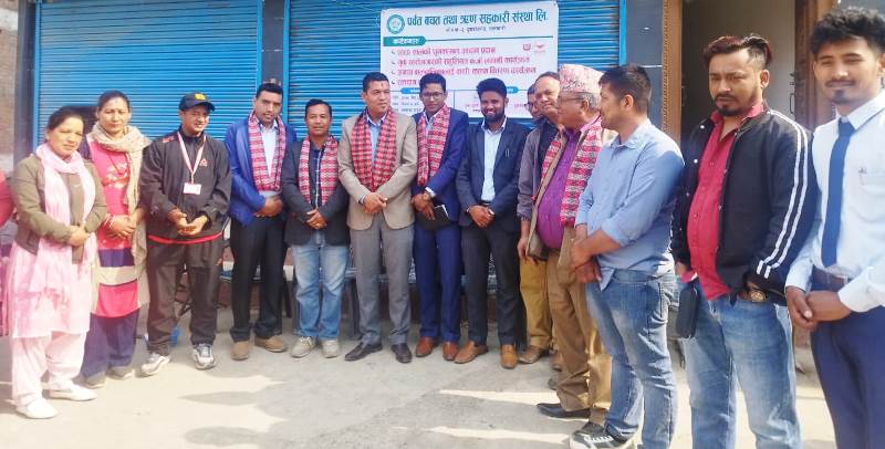 पर्वत साकोसद्धारा रक्तदानका साथै विविध कार्यक्रम
