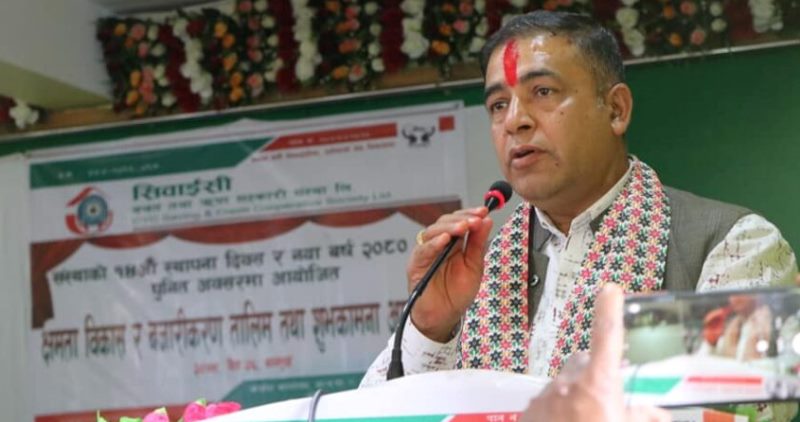 सिवाईसी साकोसको १४ औं स्थापना दिवसको साताब्यापी कार्यक्रम सम्पन्न