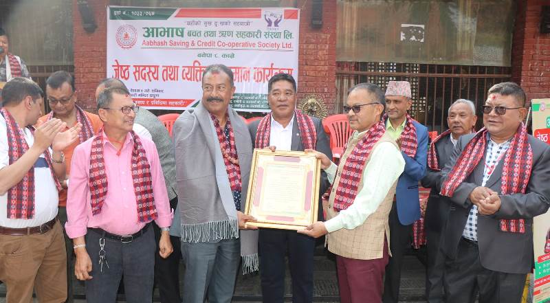 आभाष सहकारीका जेष्ठ सदस्यलाई सम्मान