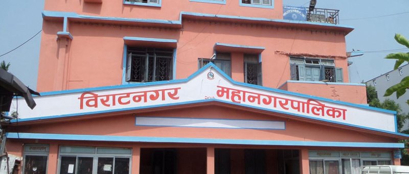 महानगरका १५ वटा सहकारी खारेज